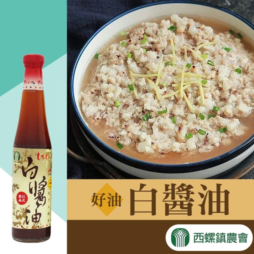 西螺農會_白醬油400毫升