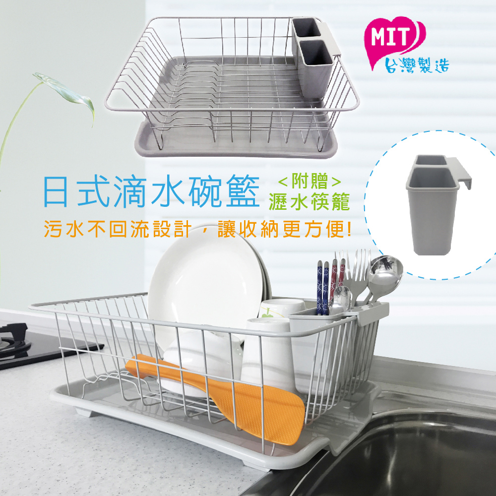 《橘の屋》日式滴水碗籃